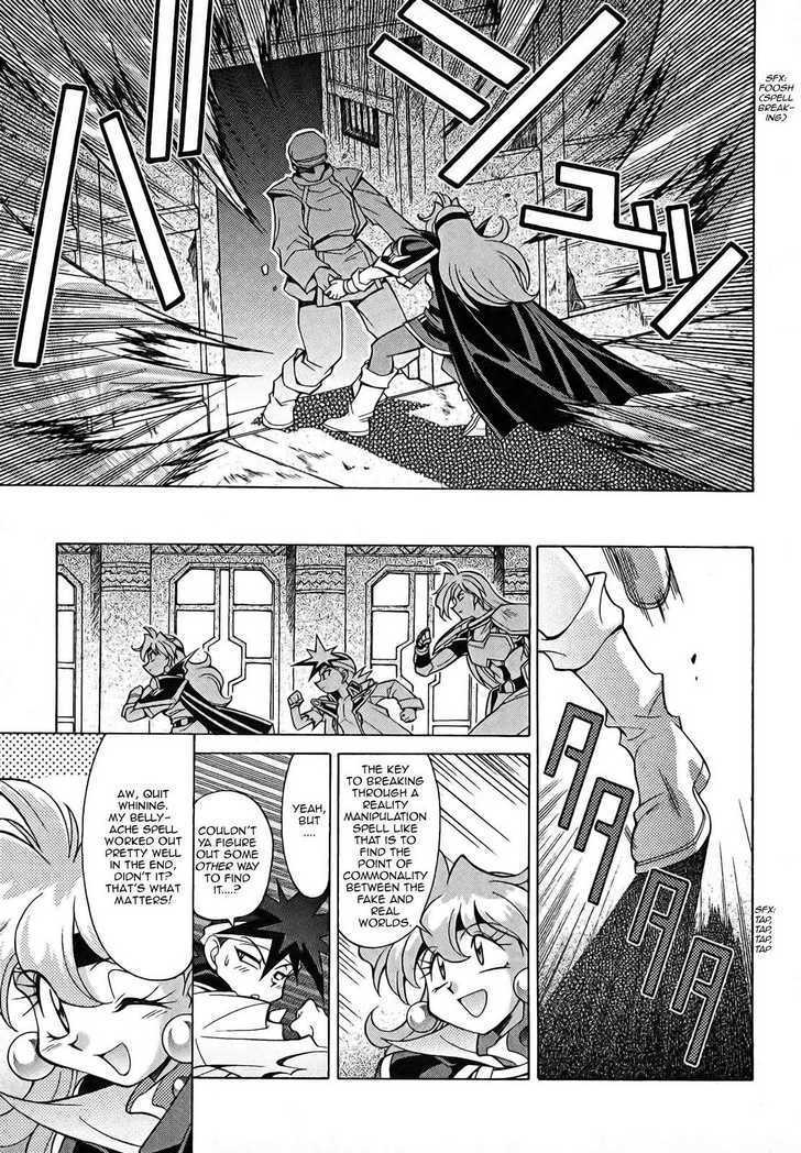 Slayers: Suiriyuuou No Kishi Chapter 8 #19