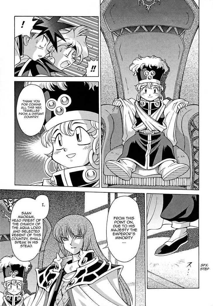 Slayers: Suiriyuuou No Kishi Chapter 8 #23