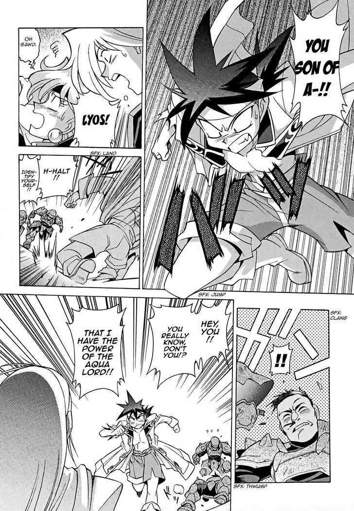 Slayers: Suiriyuuou No Kishi Chapter 8 #25