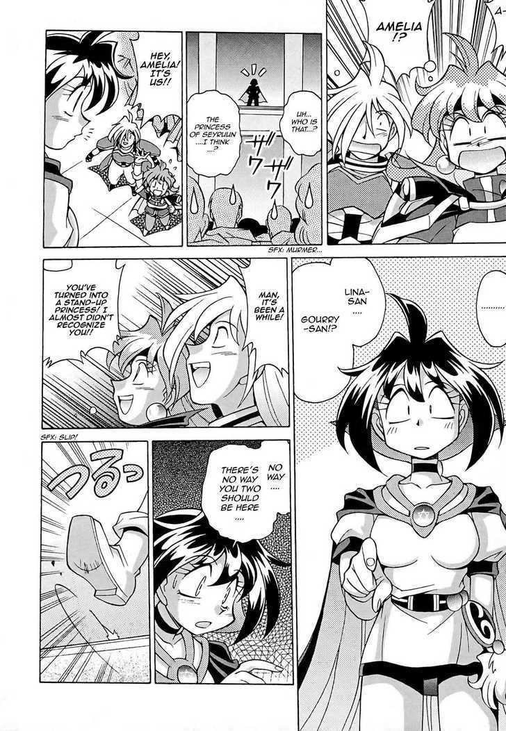 Slayers: Suiriyuuou No Kishi Chapter 8 #29