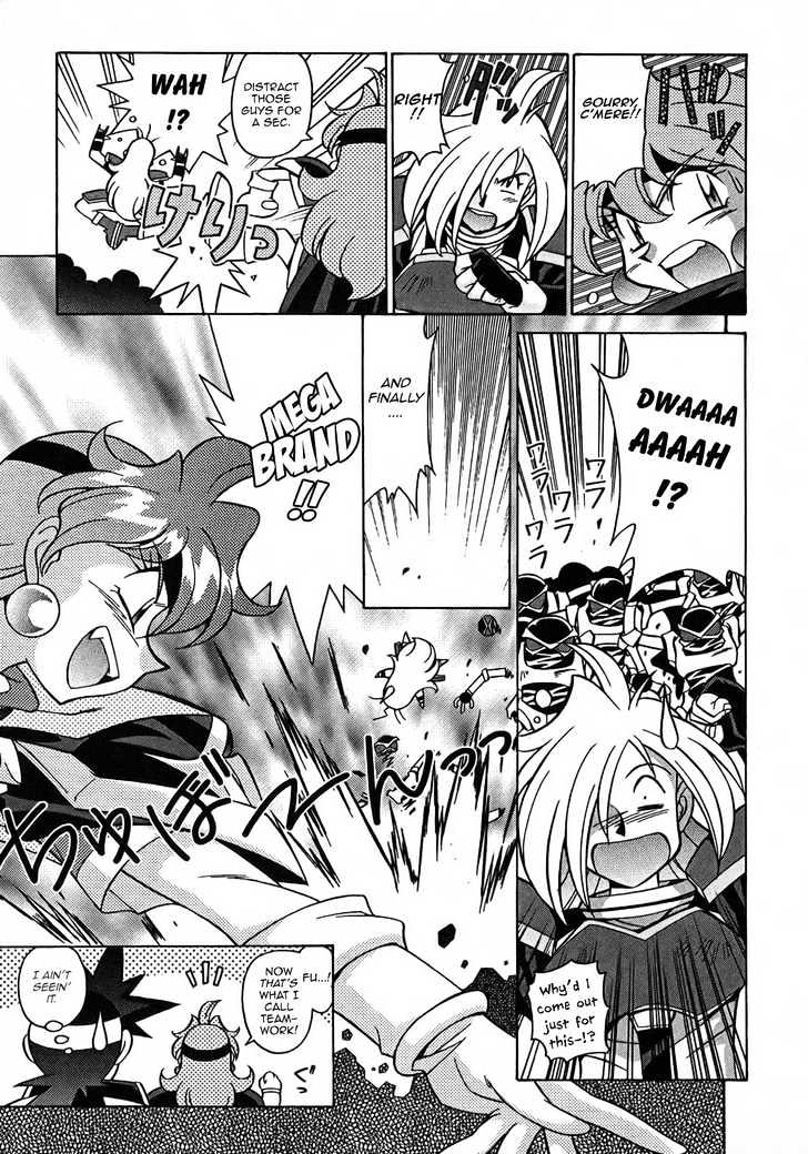 Slayers: Suiriyuuou No Kishi Chapter 6 #4