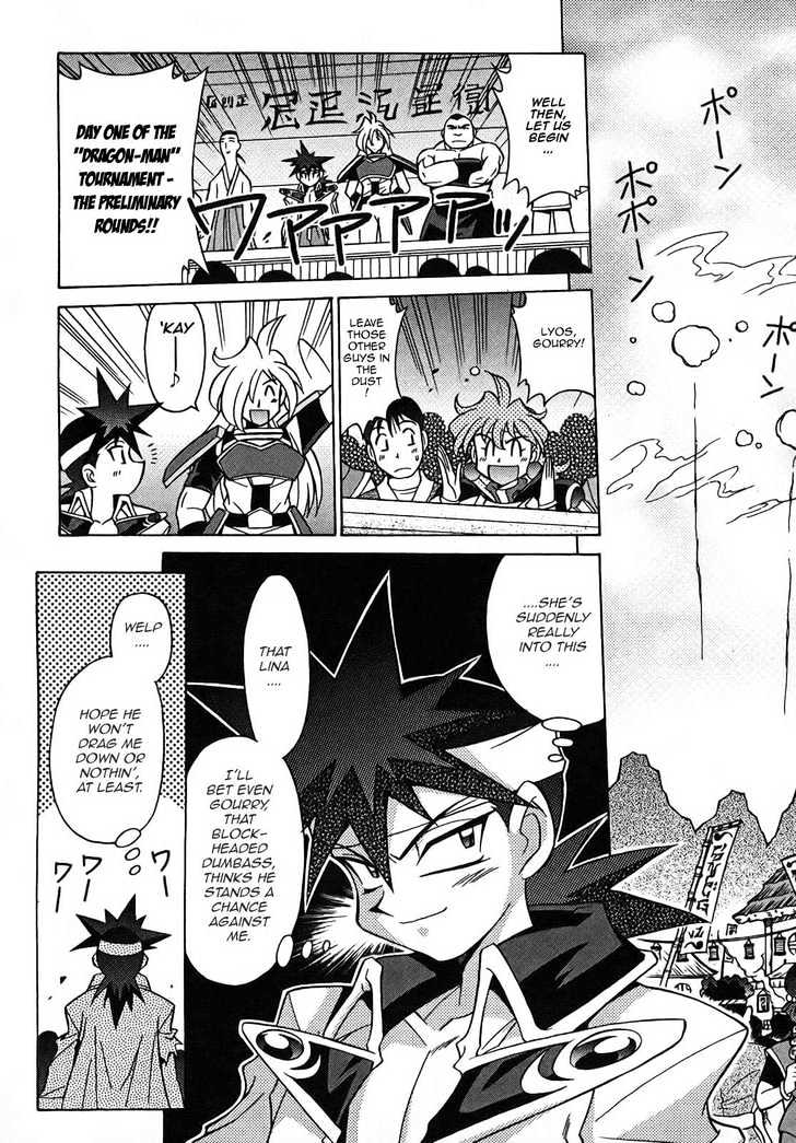 Slayers: Suiriyuuou No Kishi Chapter 6 #9