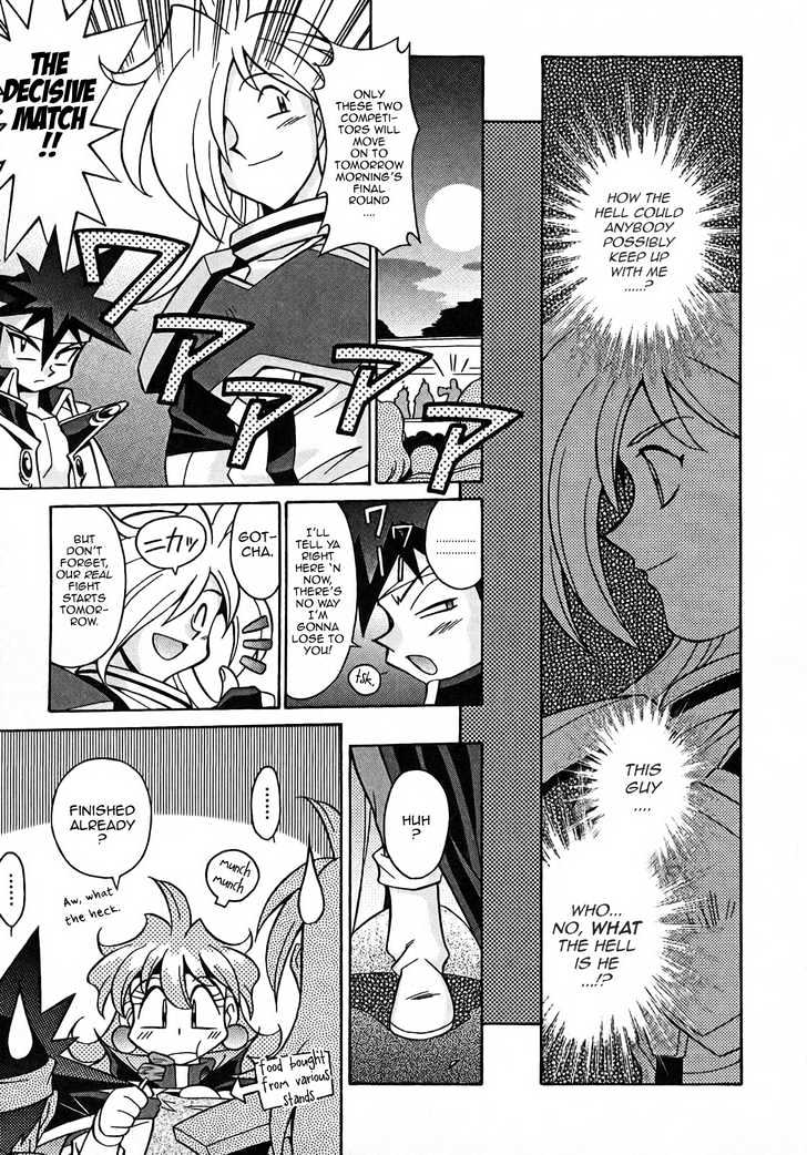 Slayers: Suiriyuuou No Kishi Chapter 6 #14