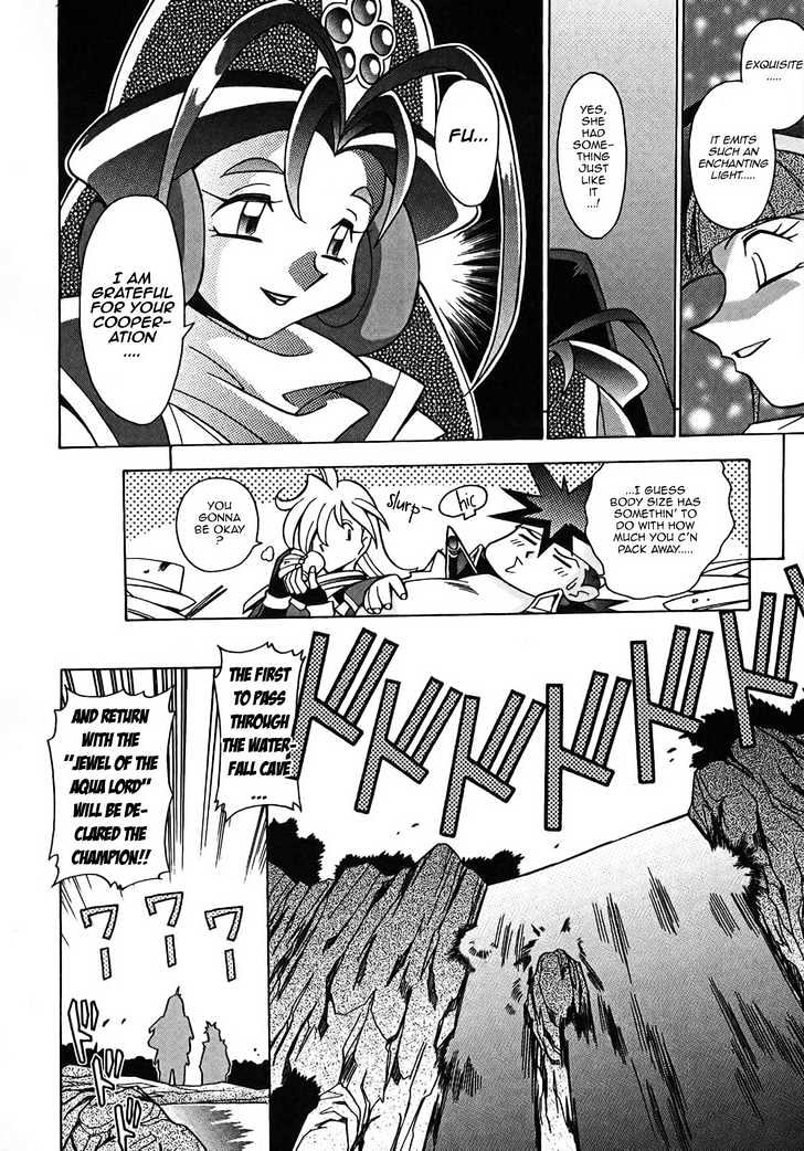 Slayers: Suiriyuuou No Kishi Chapter 6 #19