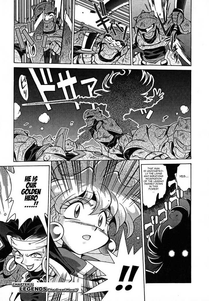 Slayers: Suiriyuuou No Kishi Chapter 5 #1