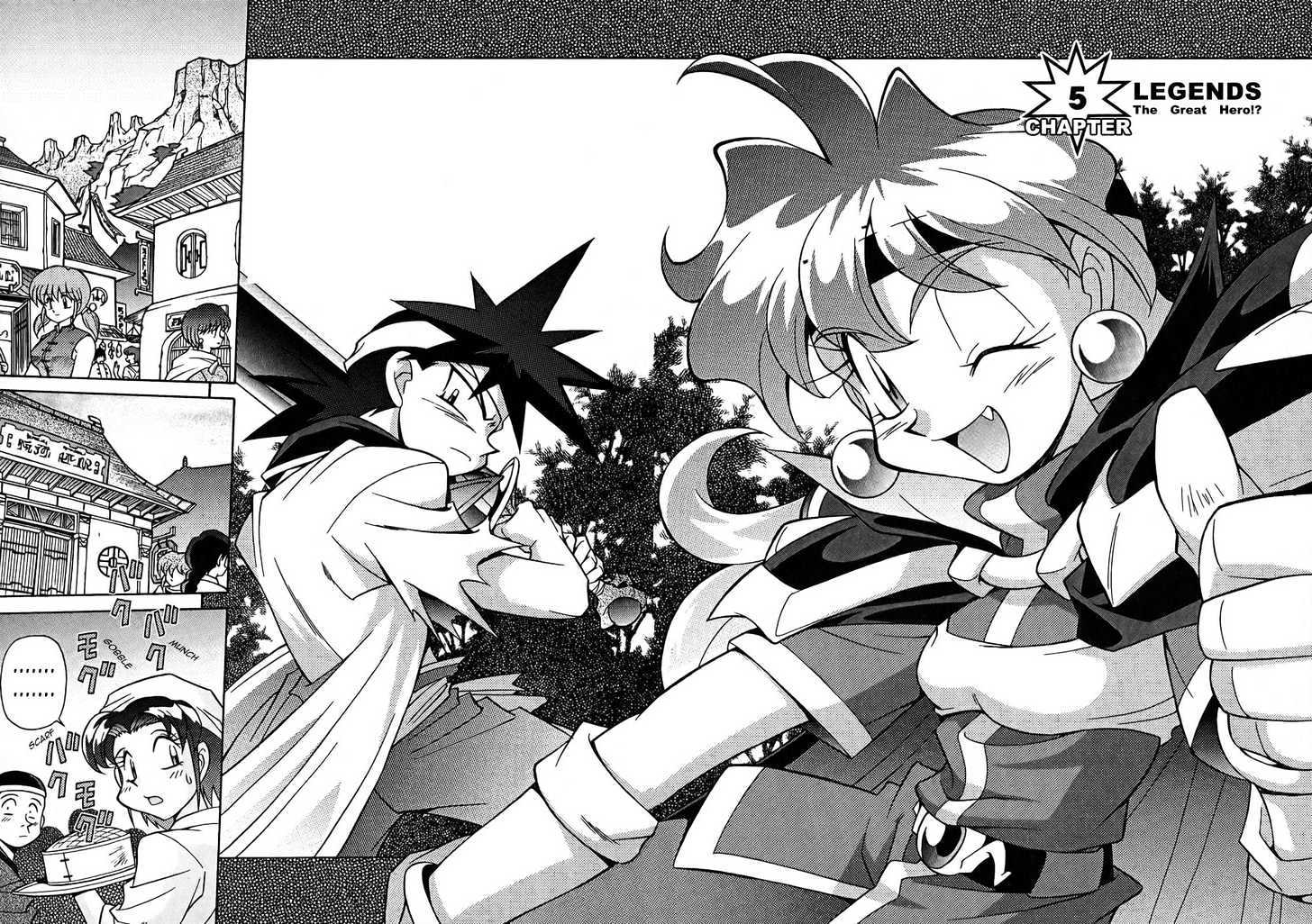 Slayers: Suiriyuuou No Kishi Chapter 5 #2