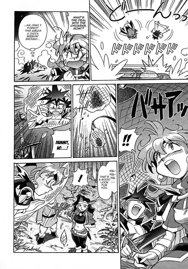 Slayers: Suiriyuuou No Kishi Chapter 5 #19