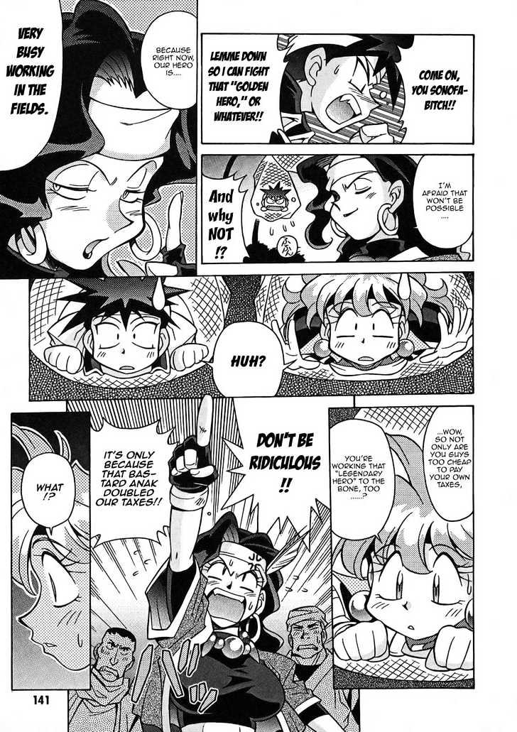 Slayers: Suiriyuuou No Kishi Chapter 5 #20