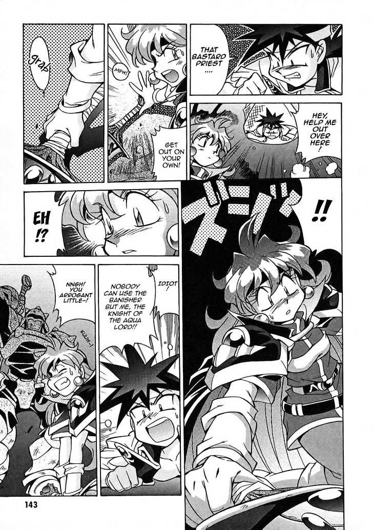 Slayers: Suiriyuuou No Kishi Chapter 5 #22