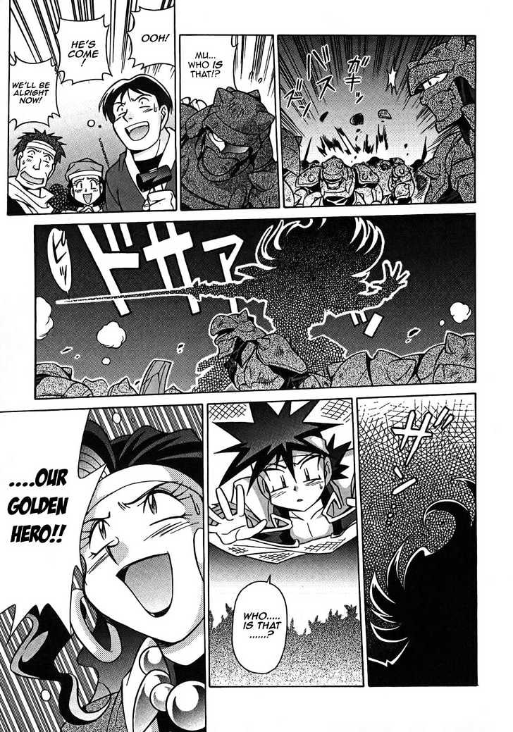 Slayers: Suiriyuuou No Kishi Chapter 5 #24