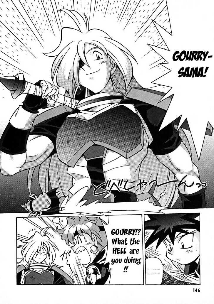 Slayers: Suiriyuuou No Kishi Chapter 5 #25