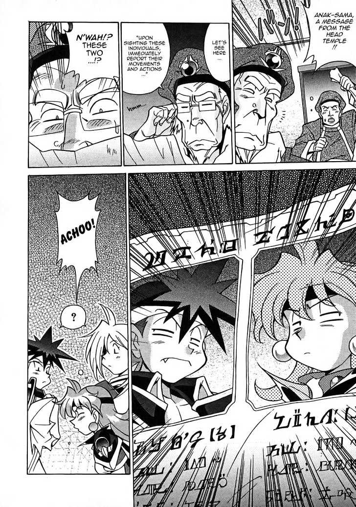 Slayers: Suiriyuuou No Kishi Chapter 5 #37