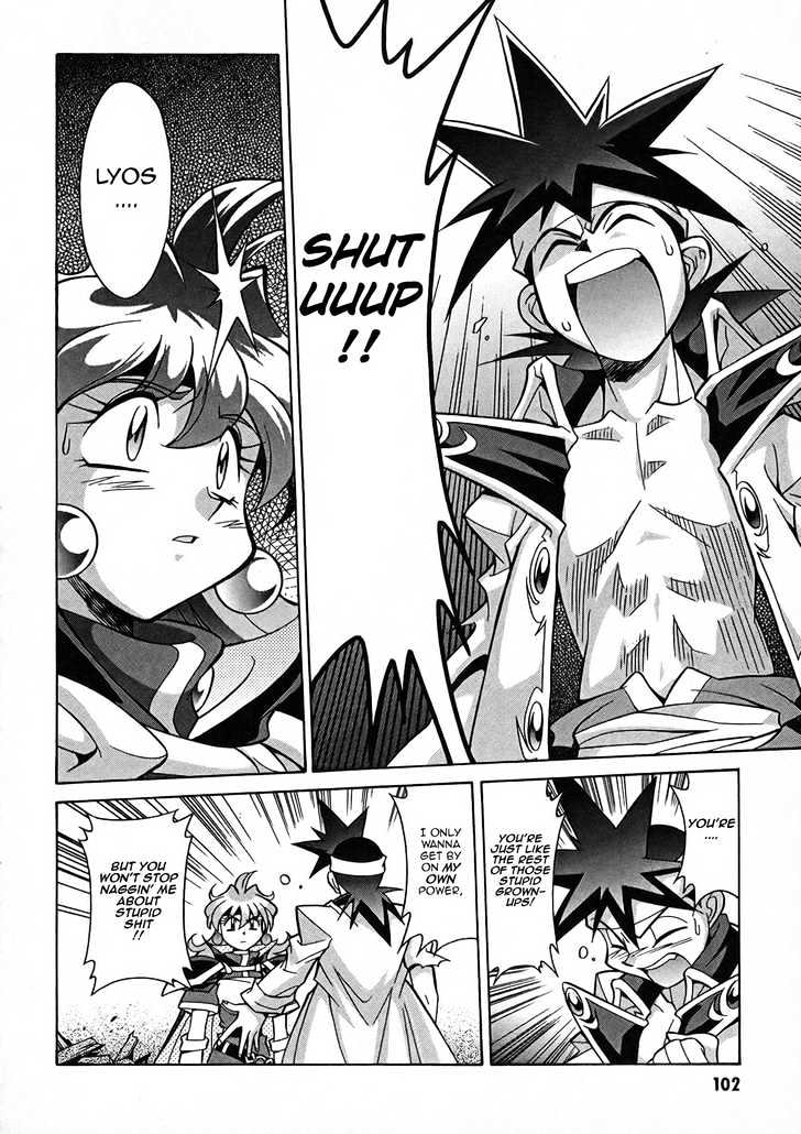 Slayers: Suiriyuuou No Kishi Chapter 4 #7