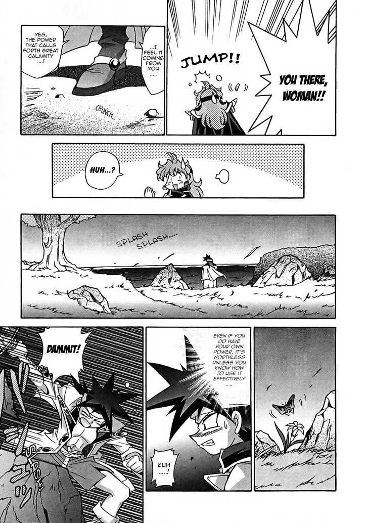 Slayers: Suiriyuuou No Kishi Chapter 4 #12