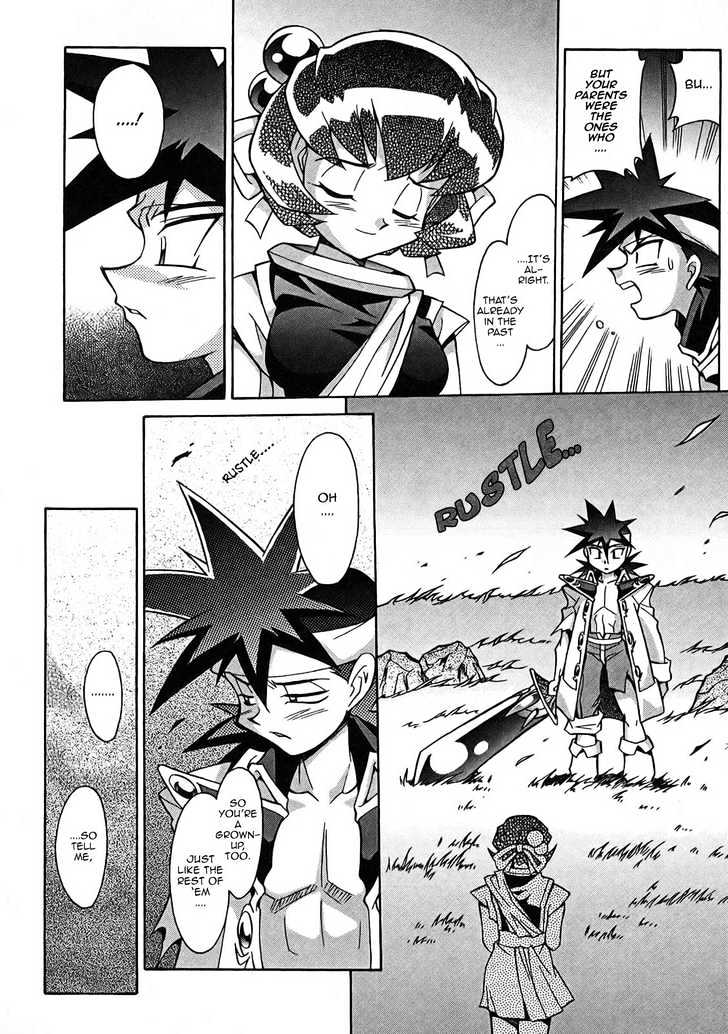 Slayers: Suiriyuuou No Kishi Chapter 4 #15