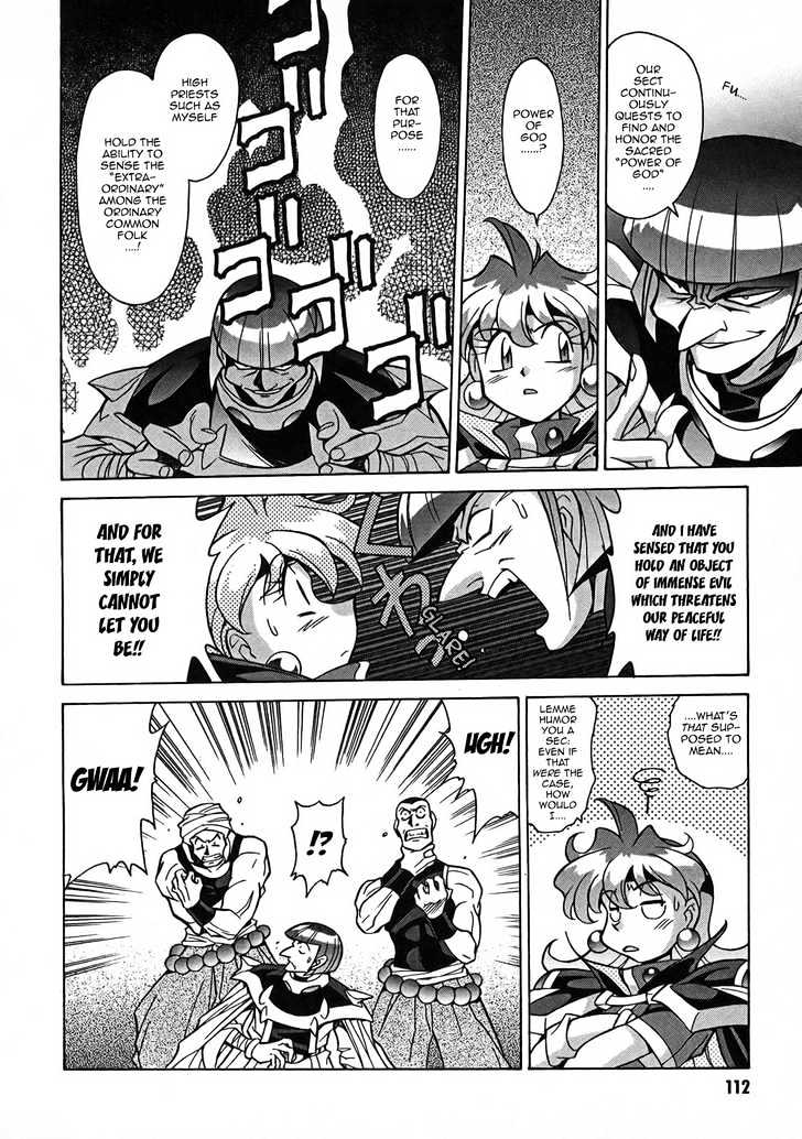 Slayers: Suiriyuuou No Kishi Chapter 4 #17