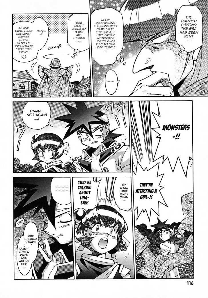 Slayers: Suiriyuuou No Kishi Chapter 4 #21