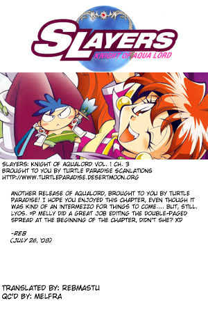 Slayers: Suiriyuuou No Kishi Chapter 3 #1