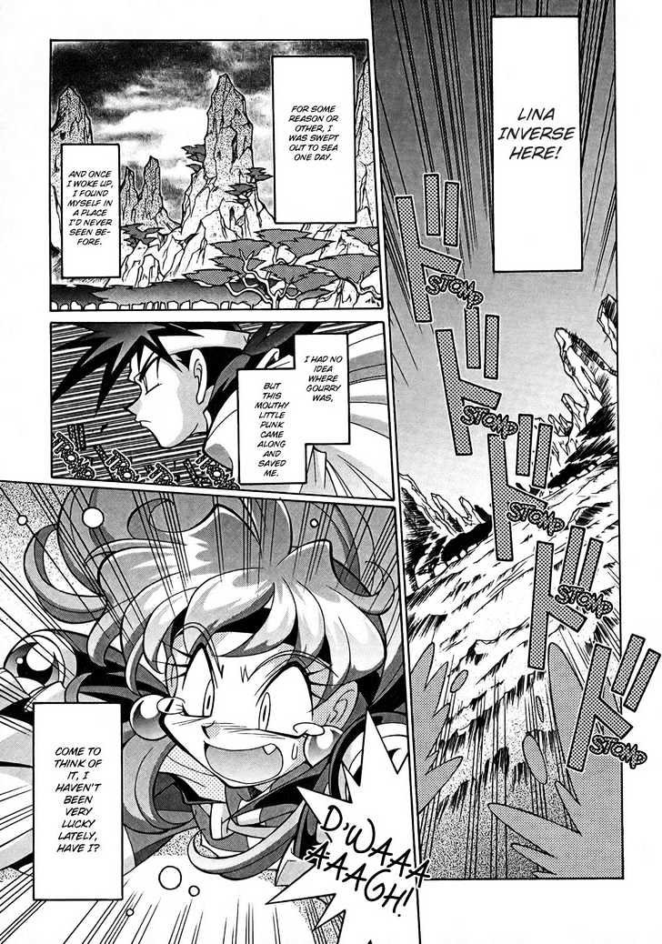 Slayers: Suiriyuuou No Kishi Chapter 3 #5