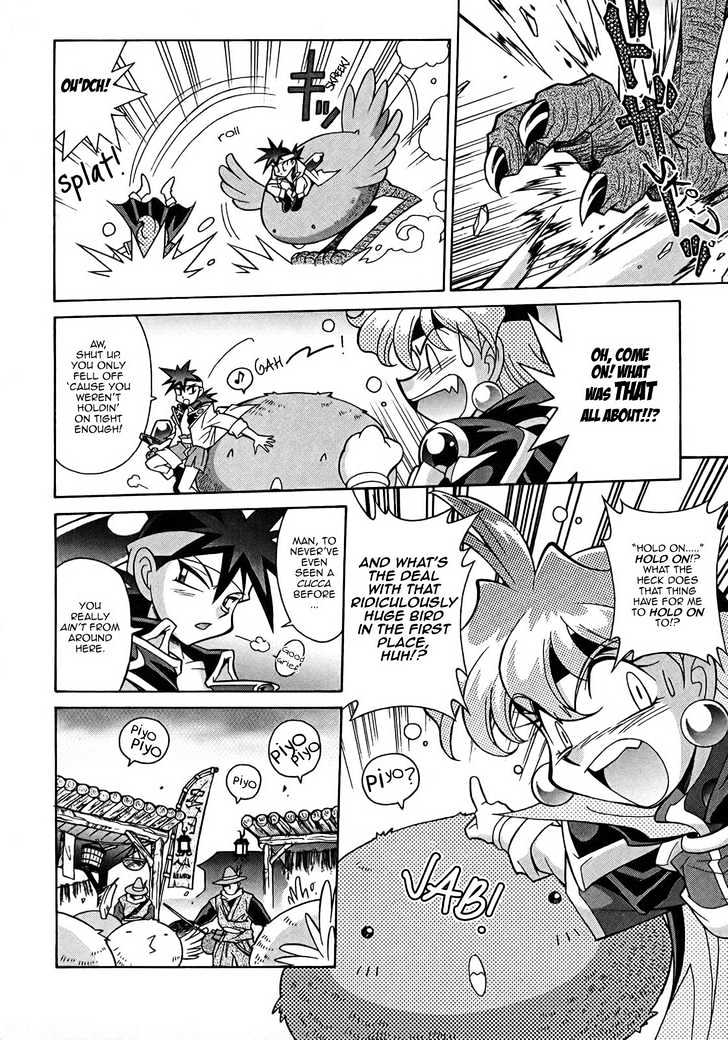 Slayers: Suiriyuuou No Kishi Chapter 3 #6