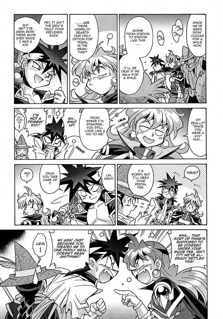 Slayers: Suiriyuuou No Kishi Chapter 3 #7