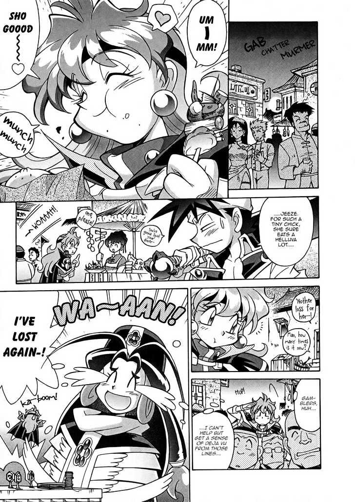 Slayers: Suiriyuuou No Kishi Chapter 3 #13