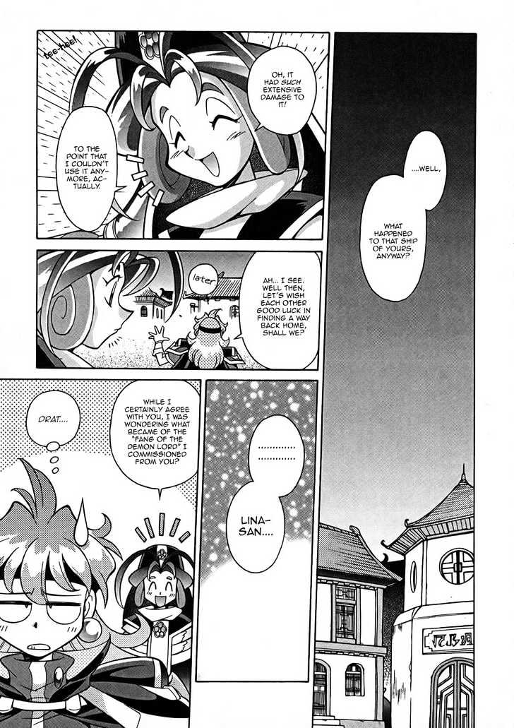 Slayers: Suiriyuuou No Kishi Chapter 3 #19