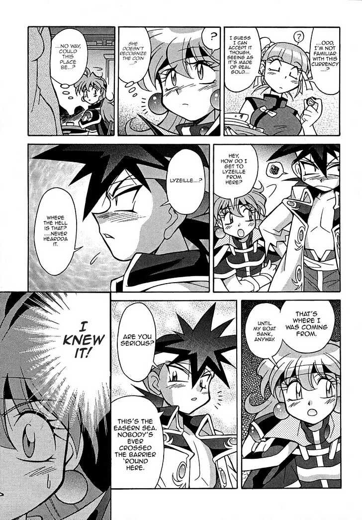 Slayers: Suiriyuuou No Kishi Chapter 2 #15