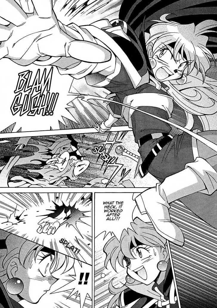 Slayers: Suiriyuuou No Kishi Chapter 2 #19