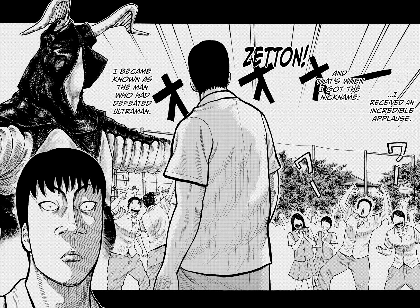 Worst Gaiden Mr. Zetton Chapter 2 #24