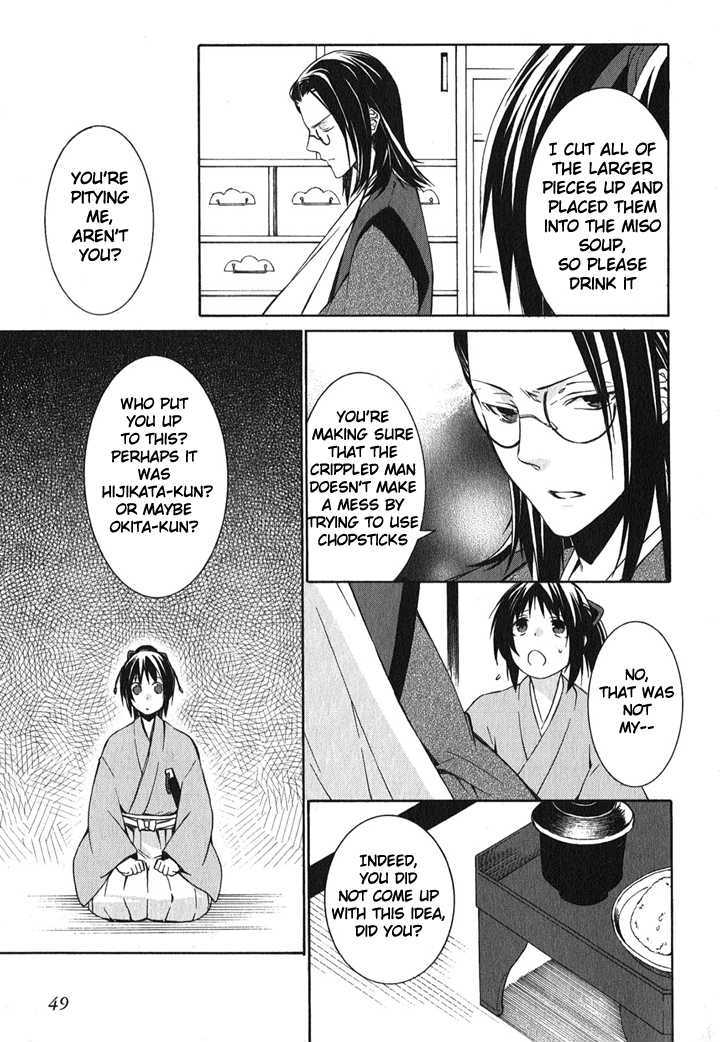 Hakuouki Chapter 1 #47