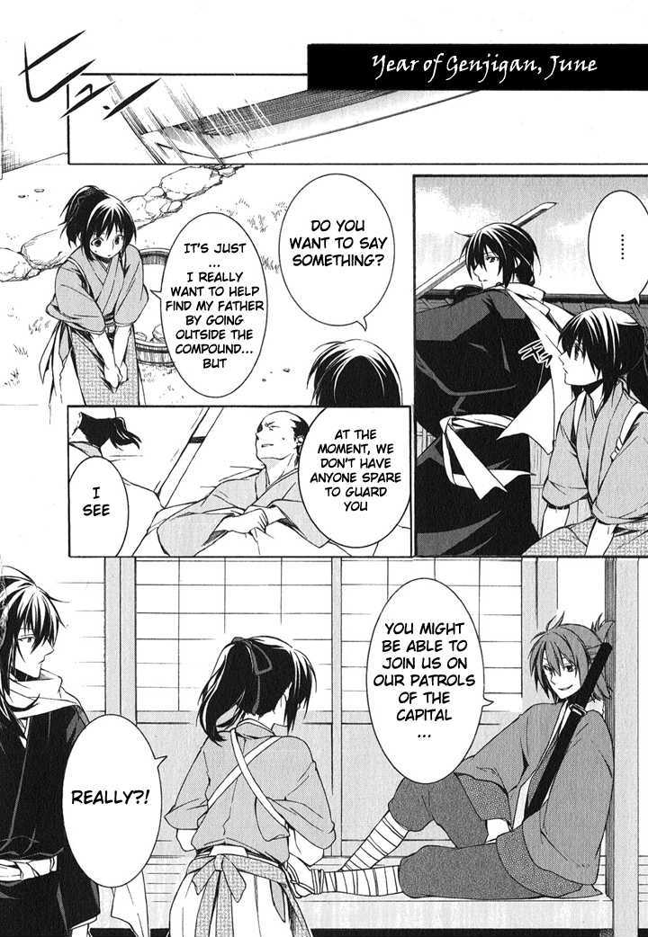 Hakuouki Chapter 1 #50