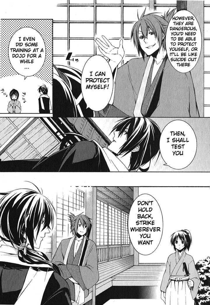 Hakuouki Chapter 1 #51