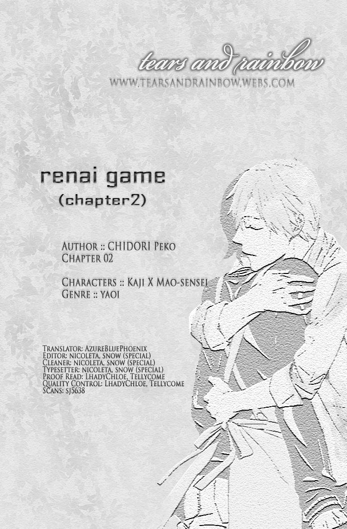 Renai Game Chapter 2 #1