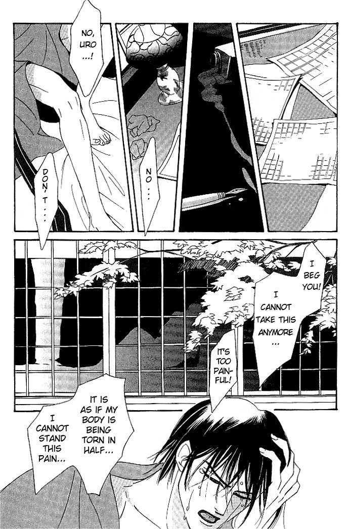 So Wa Reirei No Yukini Mai Chapter 1 #28