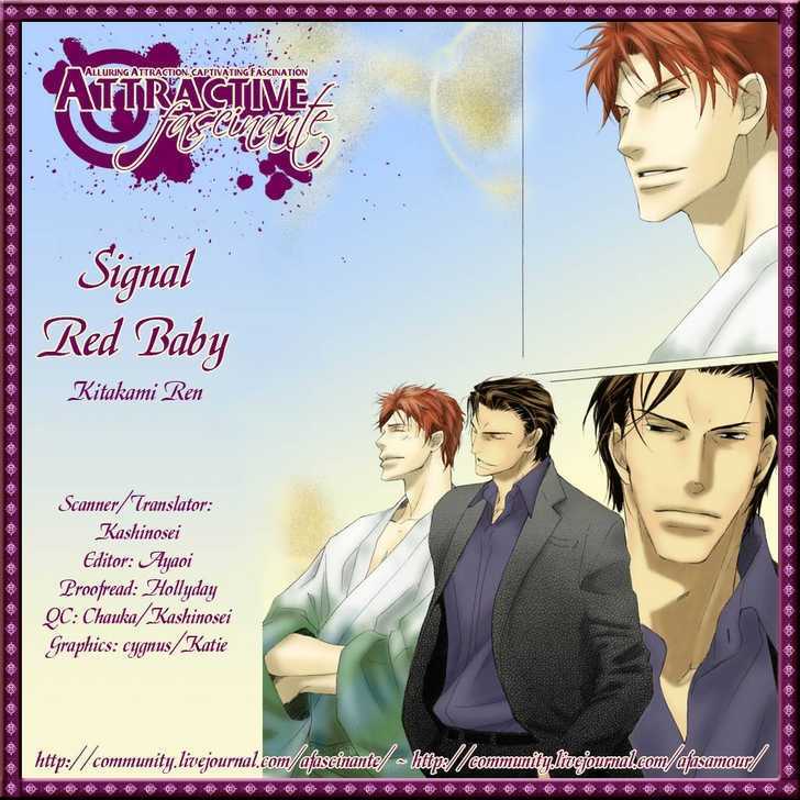 Signal Red Baby Chapter 7 #3