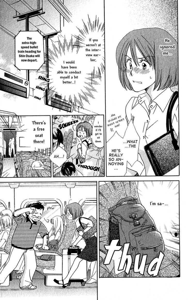 Shuukatsu!! - Kimi Ni Naitei Chapter 1 #16