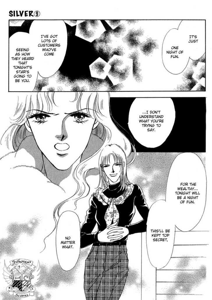 Silver (Fujita Kazuko) Chapter 55 #14