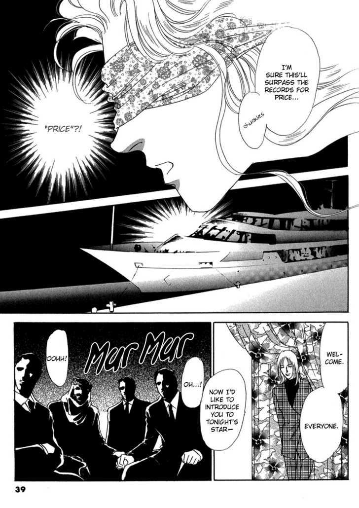 Silver (Fujita Kazuko) Chapter 55 #16