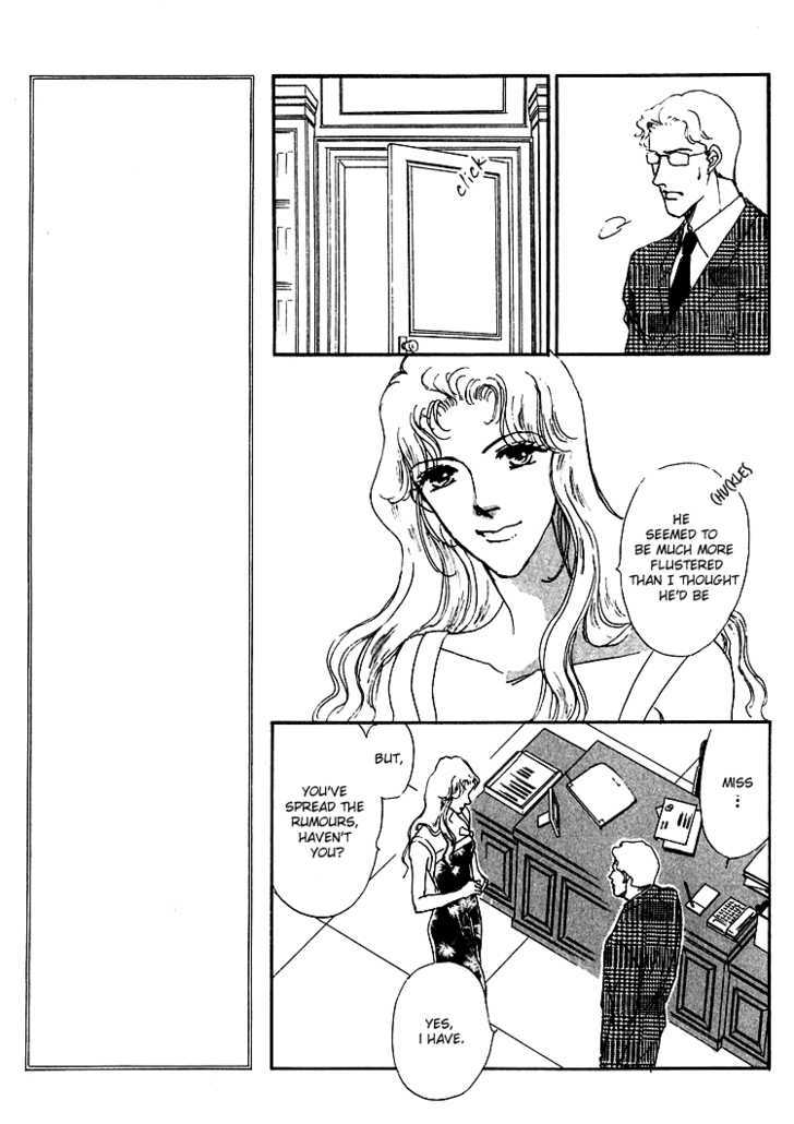 Silver (Fujita Kazuko) Chapter 52 #8