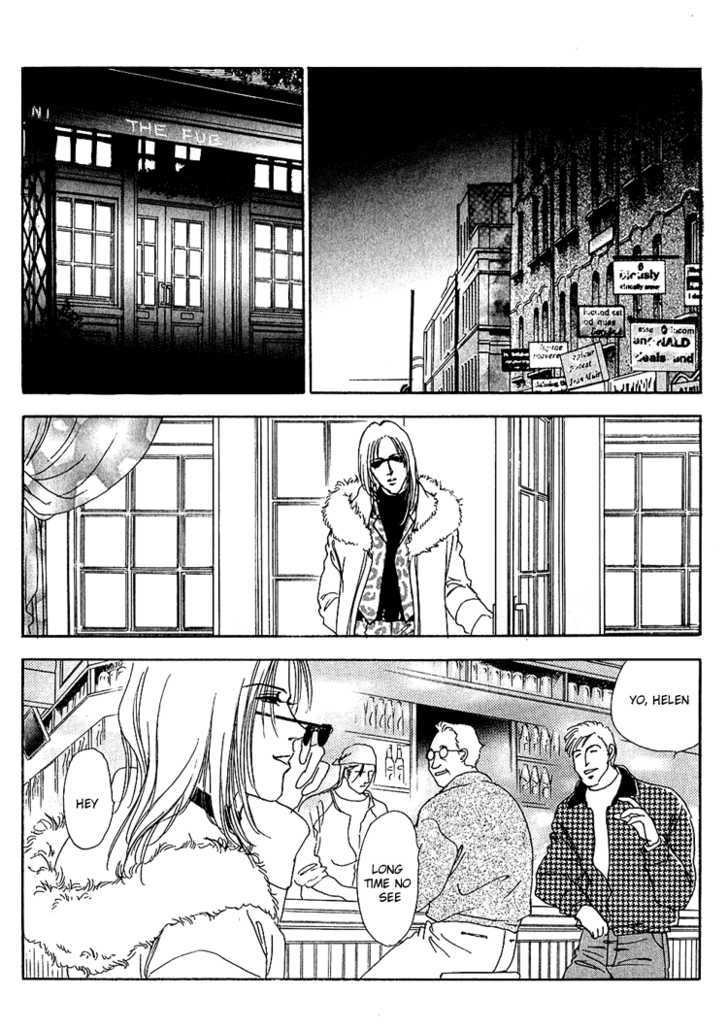 Silver (Fujita Kazuko) Chapter 49 #4