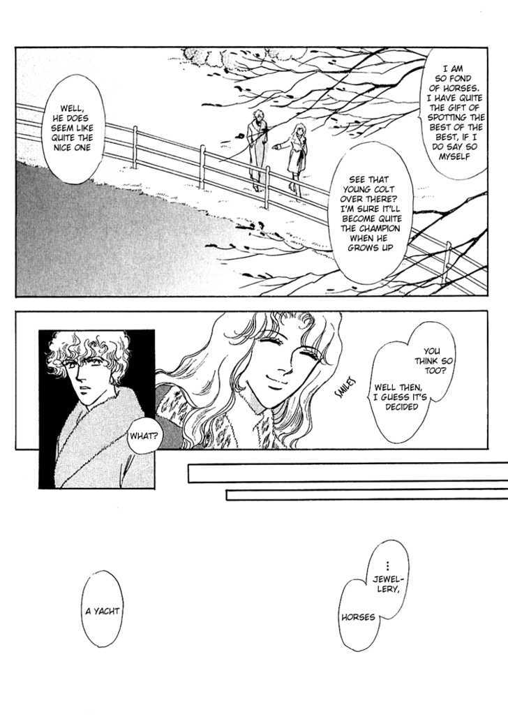 Silver (Fujita Kazuko) Chapter 47 #34