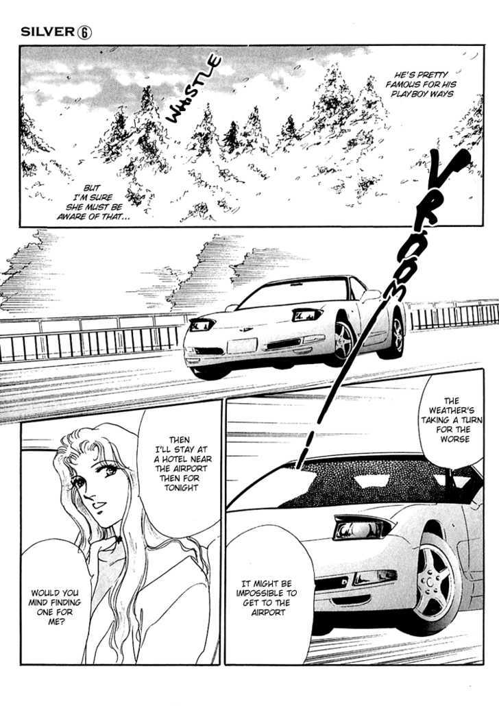 Silver (Fujita Kazuko) Chapter 40 #18