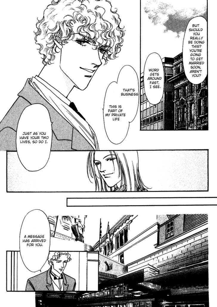 Silver (Fujita Kazuko) Chapter 44 #5