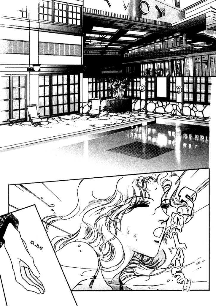 Silver (Fujita Kazuko) Chapter 44 #30