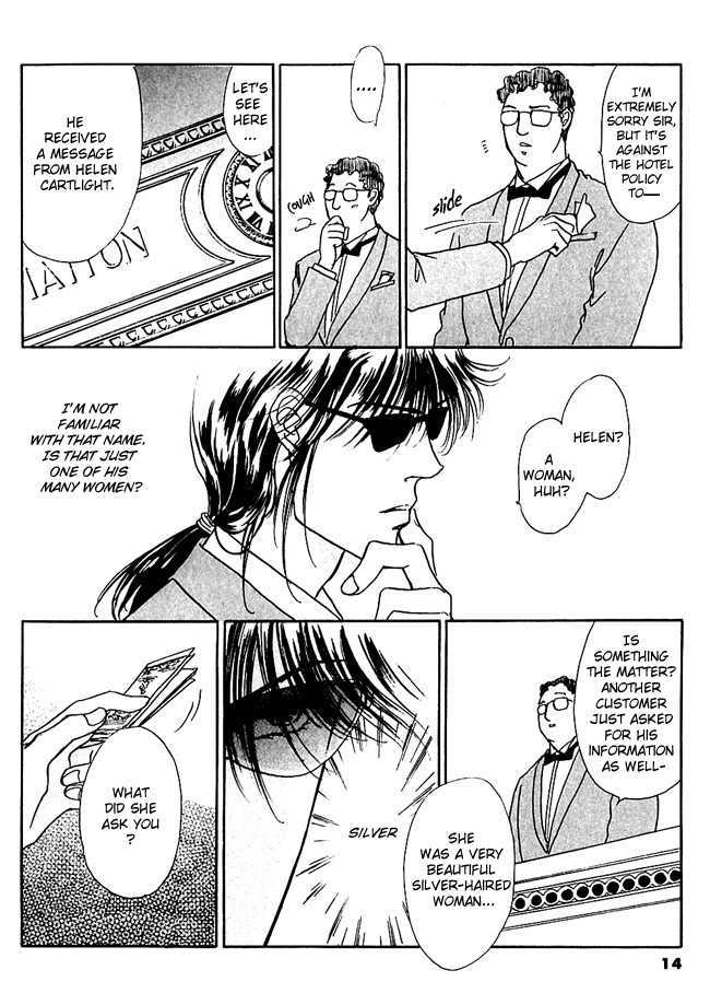 Silver (Fujita Kazuko) Chapter 35 #16