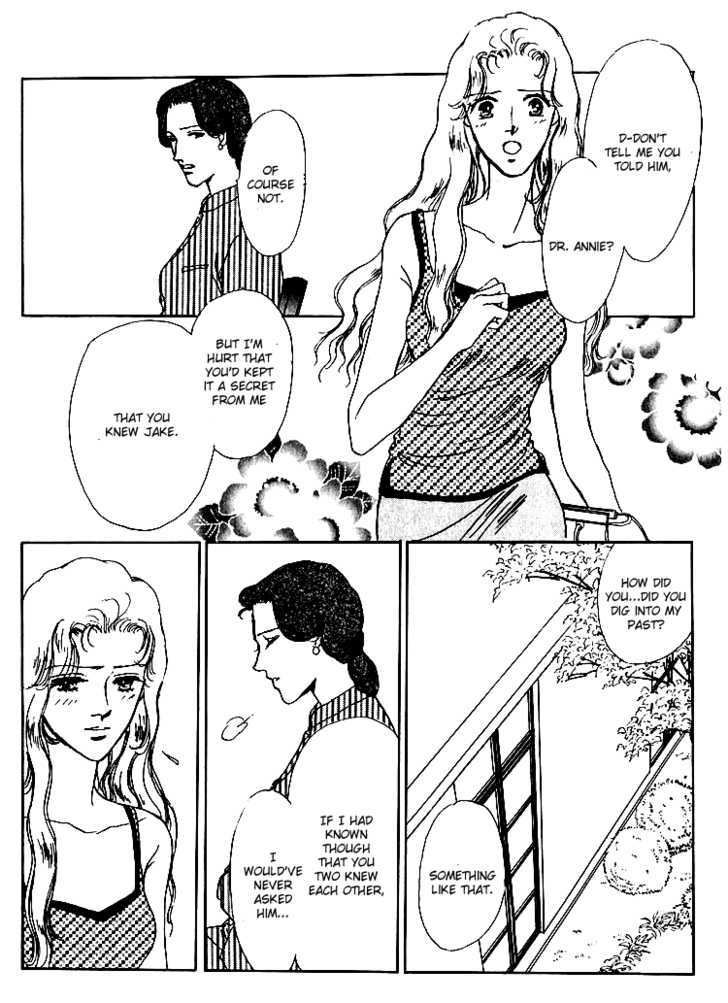 Silver (Fujita Kazuko) Chapter 30 #10