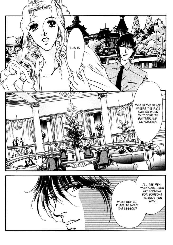 Silver (Fujita Kazuko) Chapter 28 #14