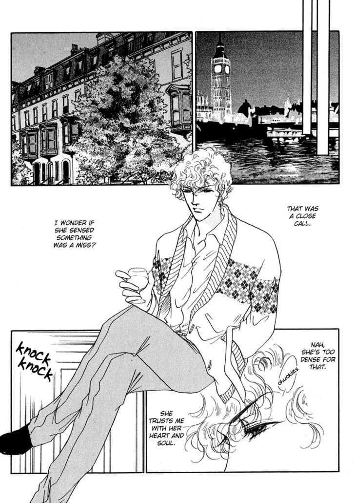 Silver (Fujita Kazuko) Chapter 21 #13