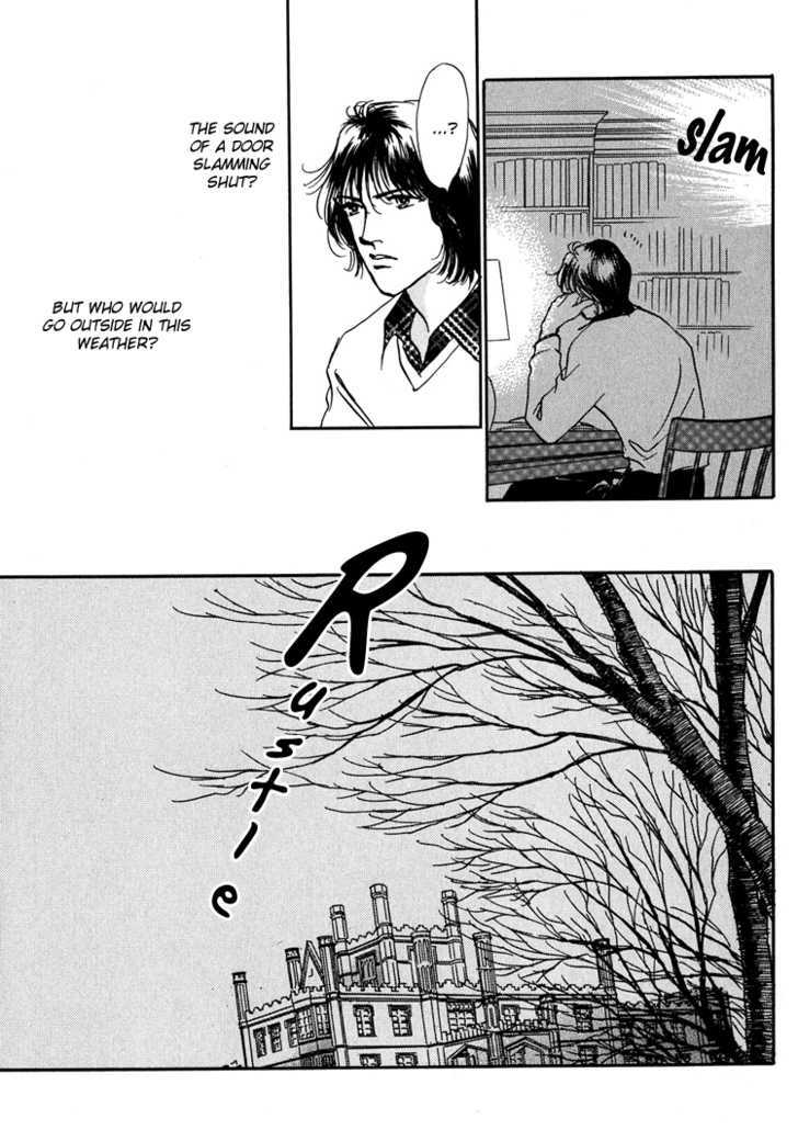 Silver (Fujita Kazuko) Chapter 12 #3